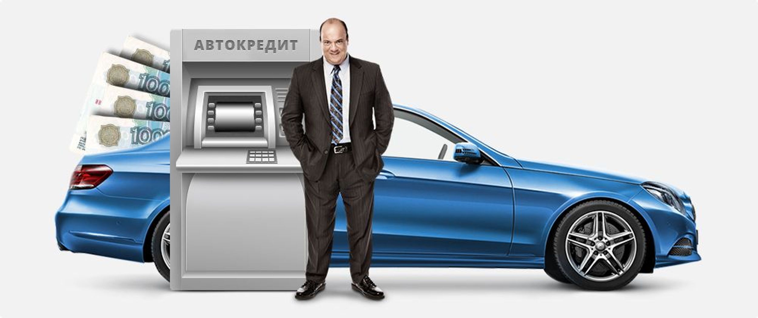 Авто в кредит от банка конфискат займы в ульяновске на карте